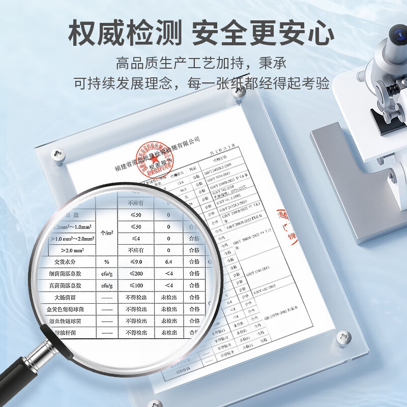 森宝抽纸家用纸巾整箱餐巾纸实惠装卫生面巾纸抽婴儿擦手纸3层80抽 【热销】 3层 240张*24包 整箱装