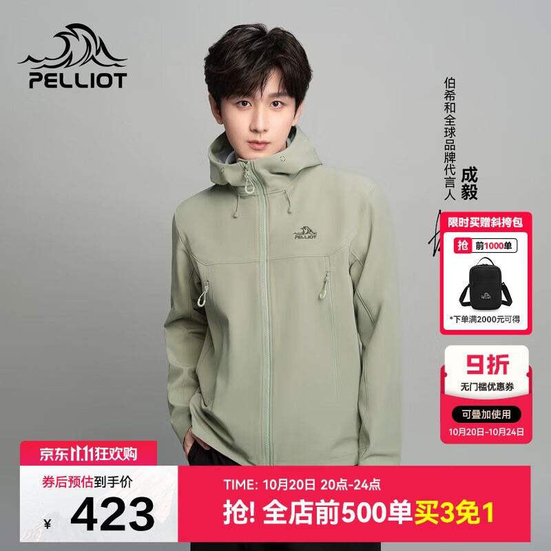 伯希和（Pelliot）[风盾2.0]户外冲锋软壳衣男防风秋季外套女登山夹克114306147绿L