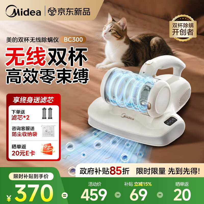 ���ĳ�����BC300 ˫�����߿�����ô��������� ���ﾲ���ë����һ��� ������ȥ������