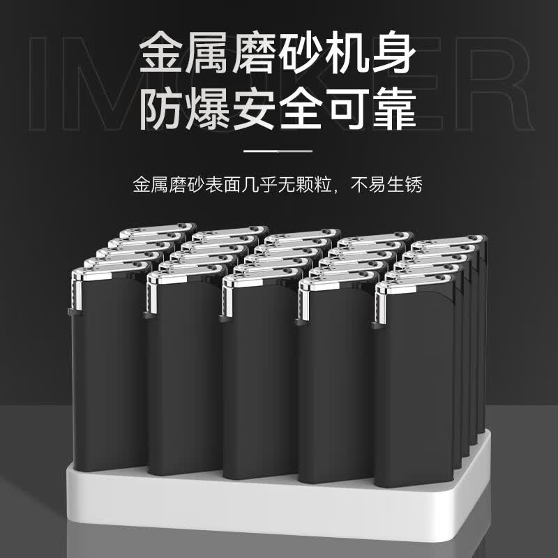 魔趣50支金属防风打火机正品磨砂耐用加厚充气火机定制高颜值印字批发 【尊贵款】神秘黑 25支