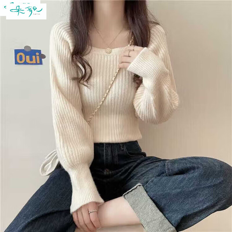 朵貌秋冬2025年新款气质方领收腰灯笼袖打底毛衣外穿温柔风女慵懒上衣 杏色 均码 建议70120斤