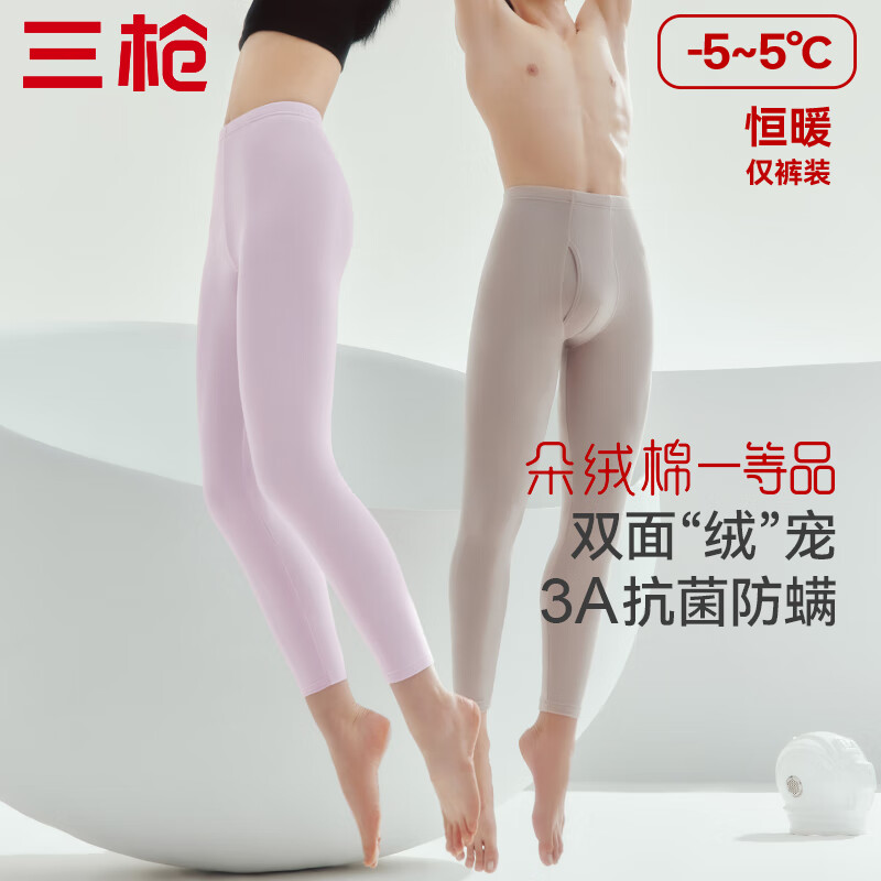 ��ǹ��˫���������ȱ��¡������ޱ�ů�����д��޿�����������г��� 63.1Ԫ(������)