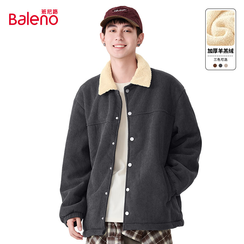班尼路（Baleno）2025新款灯芯绒羊羔外套男装内里加绒保暖外搭日常通勤百搭款衣服 【加厚羊羔绒】-深灰#纯色 2XL