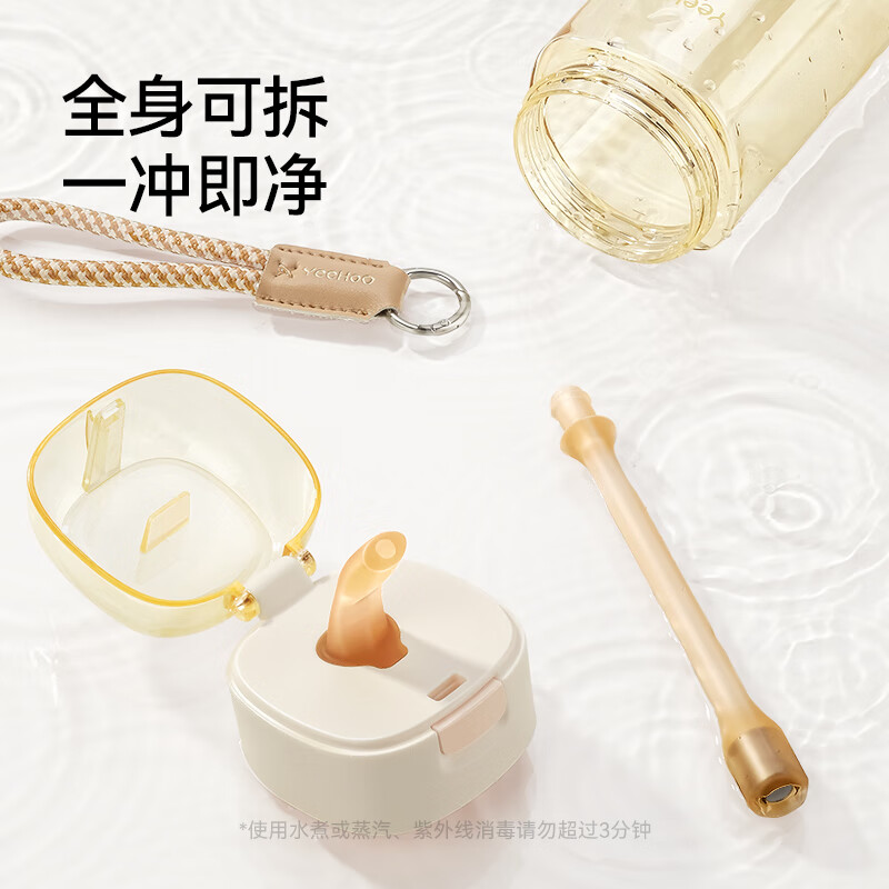 英氏PPSU孕妈杯儿童水杯宝宝学饮杯婴儿喝水杯子孕妈吸管杯