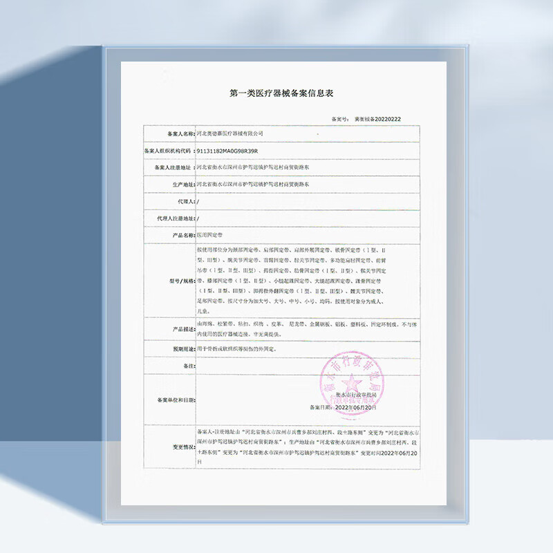 通用医用腱鞘炎护腕大拇指腕关节固定支具手腕护具左右手通用固定 指姆款