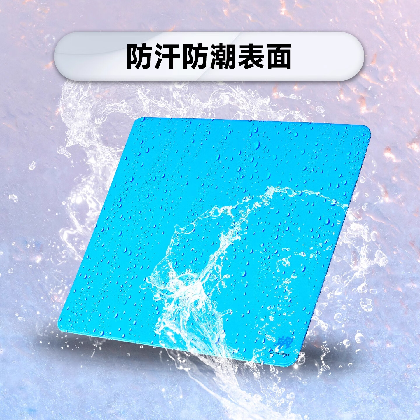 SHODESKShodesk漫游者【S1飒】类k83防潮专业电竞fps鼠标垫游戏专用CSGO无畏契约LOL三角洲游戏鼠标垫 图案定制与尺寸定制（细面）-5mm厚度 400*900mm