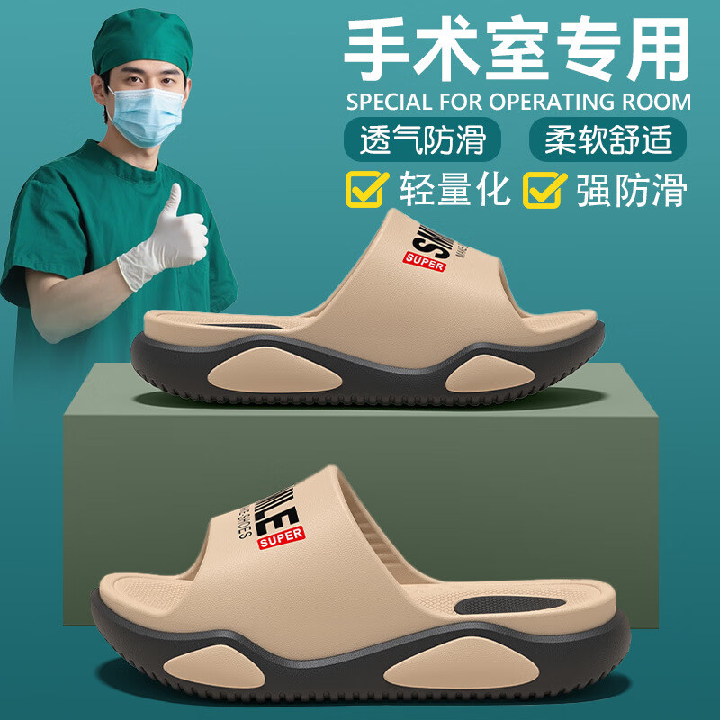 FOURDATRY�¹�ҽ��ר����������Ь��ʿ2025�¿��ļ��⴩���з�������eva�� ���䡾EVA������ĥ������ ����е 40 -41 ����е