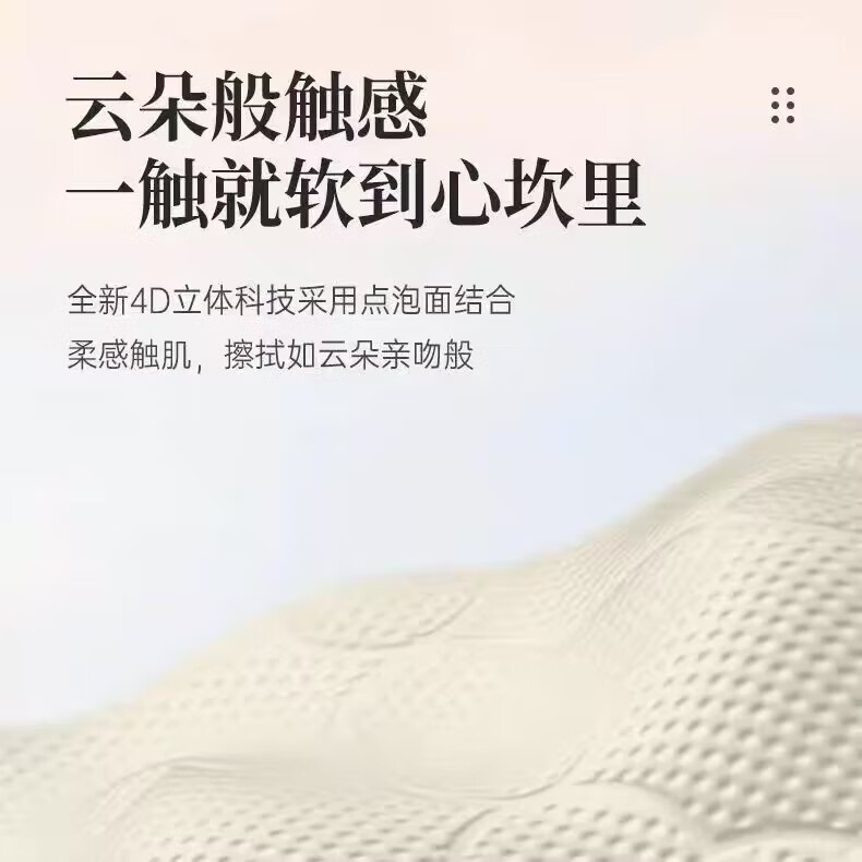 冬兰悬挂式抽纸1000张大包本色纸巾整箱擦手纸家用实惠纸巾卫生纸厕纸 白茶花 4层 1000张*3提