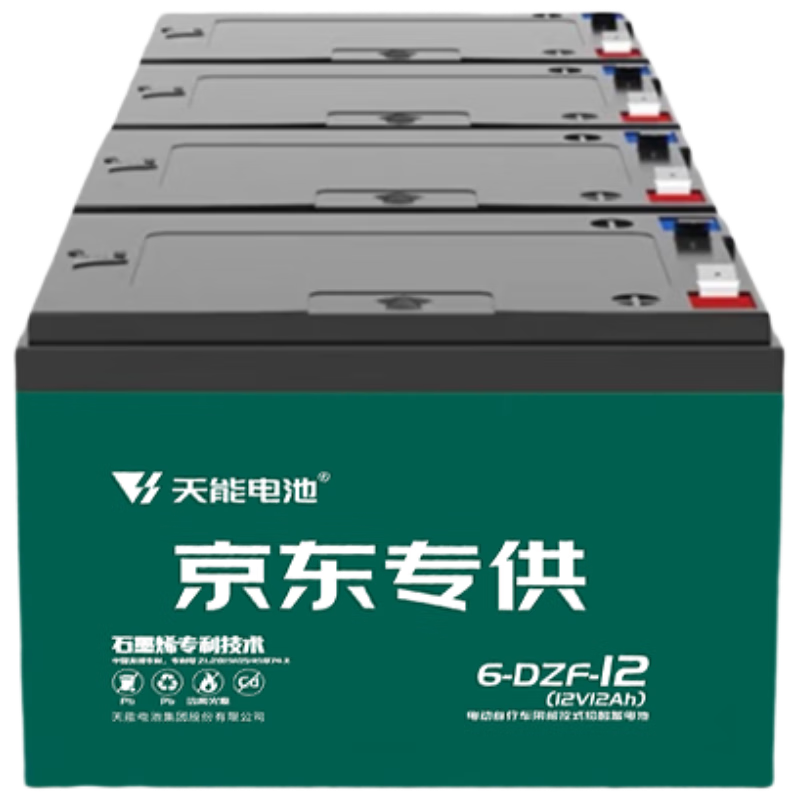 ���� 48V12Ah �綯��Ǧ���� ԭװ��Ʒ ������Ű�װ 270.54Ԫ