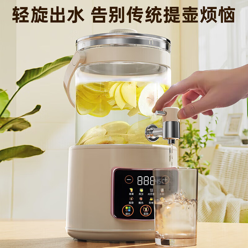 SUBOAER苏泊养生壶4.5升大容量316发热盘多功能家用煮茶器炖煮壶一体煮茶壶烧水壶花茶壶中秋节礼物送朋友 4.5L 【304不锈钢发热盘+304茶漏】
