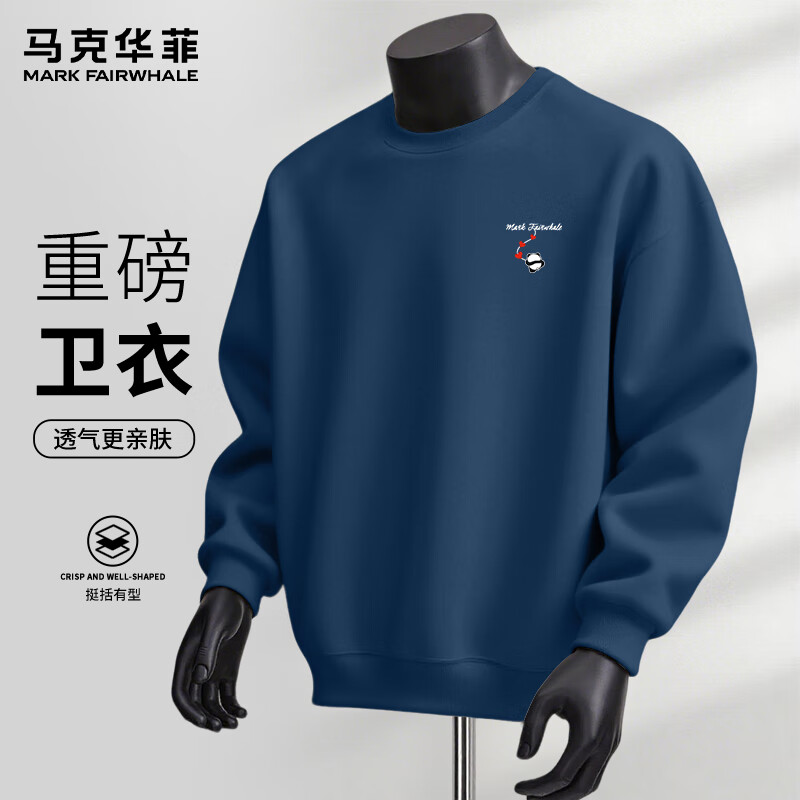 马克华菲春秋季长袖圆领卫衣男宽松显瘦印花图案休闲运动学生外穿百搭上衣 【重磅棉】- 雾霾蓝#JMK红爱心熊 XL