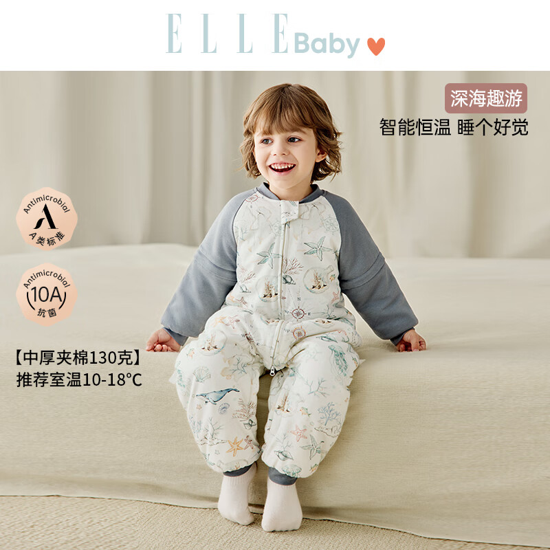 ELLE BABY婴幼儿睡袋分腿儿童睡衣秋冬恒温防踢被可拆袖10A抗菌A类可机洗 深海趣游 双层90码