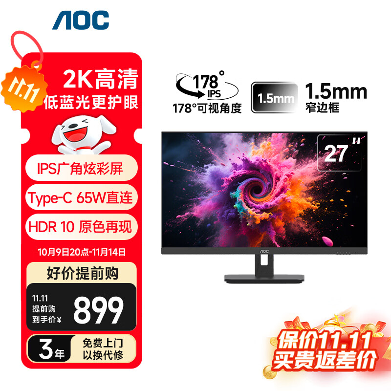 AOC��ʾ��2K 27Ӣ�� IPS������ʾ��Ļ �칫ѧϰ���۵����� ̨ʽ��չ�ʼǱ���չ��Type-C65W Q27E12C