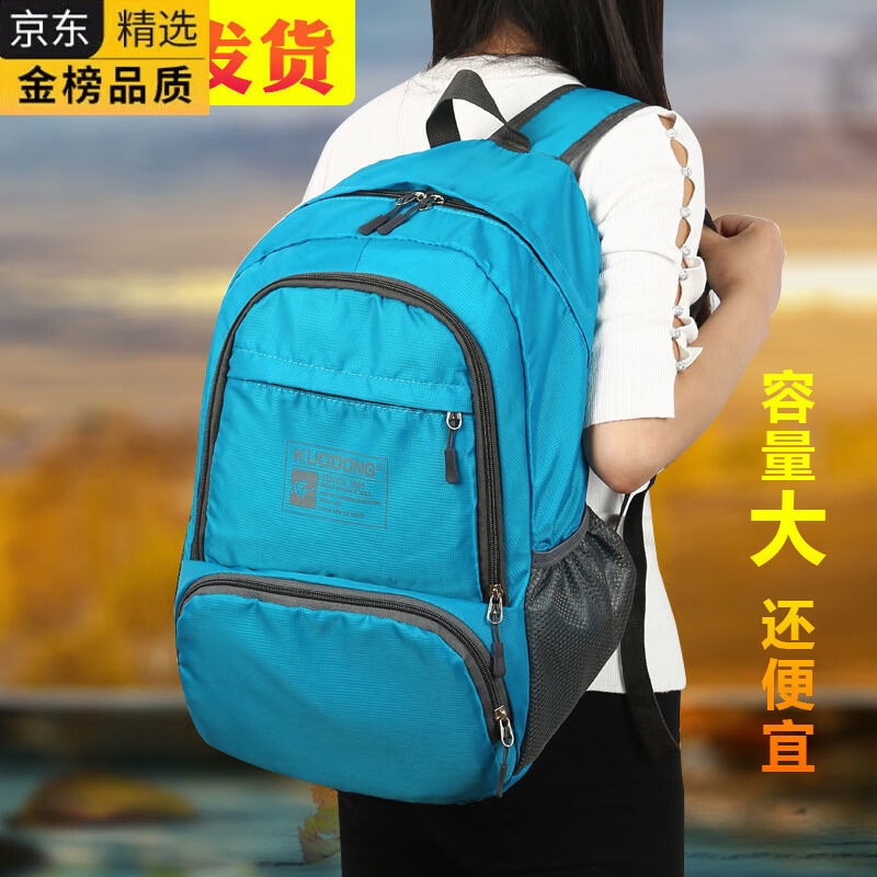 ZNY日本进口名牌轻便双肩包登山包女可折叠超轻书包男旅游皮肤包徒步 主图色 蓝色【轻便可折叠】