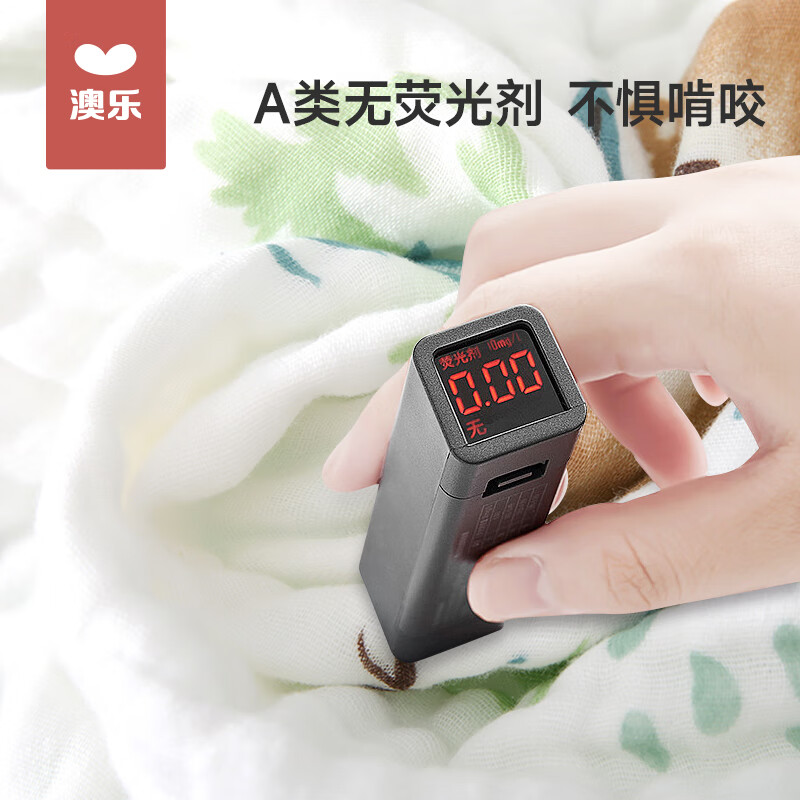 澳乐婴儿纱布浴巾纯棉初生儿童高密加厚洗澡毛巾六层宽边A类110*110 小青龙