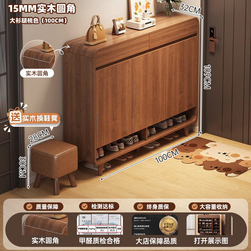 ڲѰʵľЬſ2025¿ɹһ忿ǽ뻧Ь ͻ¥|ʵľԲ||ɫ100*32*112cm366.93Ԫ