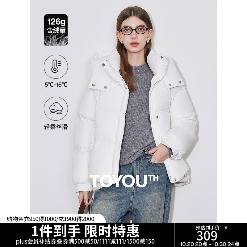 初语粉色立领羽绒服外套女冬季防寒服90白鸭绒连帽面包服 奶油白 M