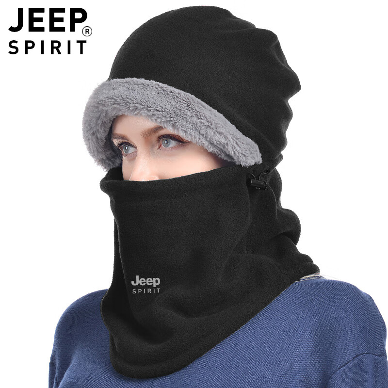 吉普（JEEP）帽子防风面罩围脖一体保暖头套户外女冬季毛线帽棉防寒男骑行美式 枚红色TM01款 抓绒 均码