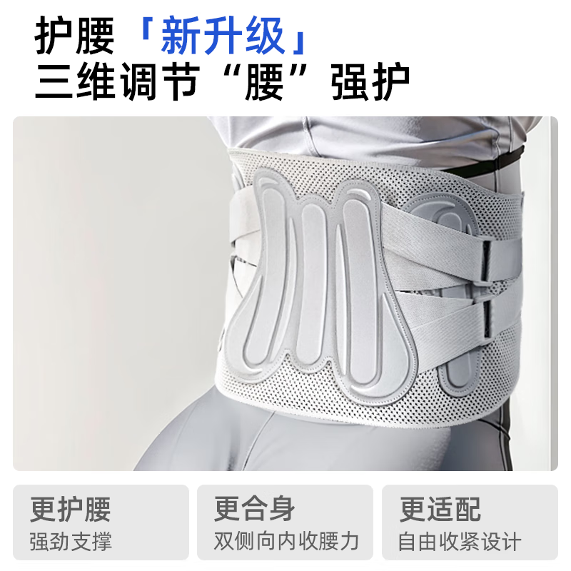 爱教授腰部按摩器腰部按摩仪热敷腹部腰椎多功能揉捏护腰带加热按摩腰带热灸暖腰酸疼 至尊款4D飞织4代-加赠保暖发热垫 生日礼物女生母亲妈妈爸爸父亲男士女士老人高档礼品