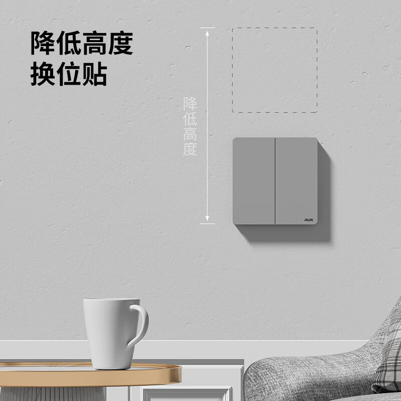 奥克斯无线双控开关免布线遥控接收器模块220v智能家用遥控随意贴开关 白色【三开】随意贴-需搭配接收器