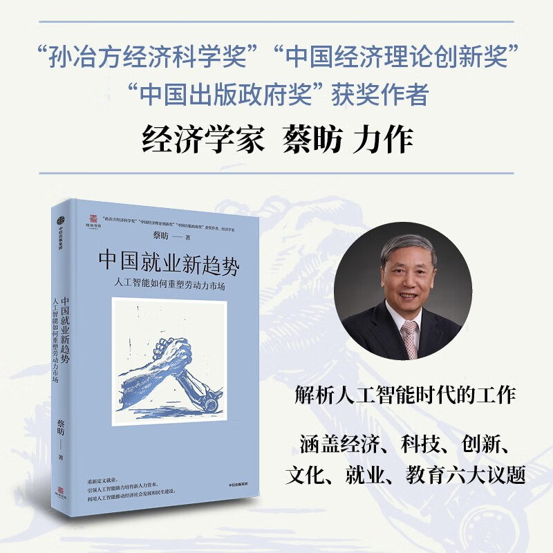 �й���ҵ������ �˹�������������Ͷ����г� �̕P �� ��ұ�����ÿ�ѧ�� �й����������� �й���������� �˹�����+ �˿ں;�ҵ �Ƽ� ��ҵ��չ ���ų����� 35.88Ԫ