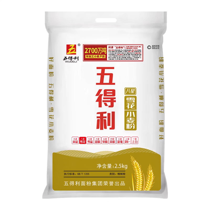接运猫五得利面粉 八星雪花小麦粉包子面条水饺麦芯粉5斤/10斤 中筋面粉 5斤（2.5kg装）面粉