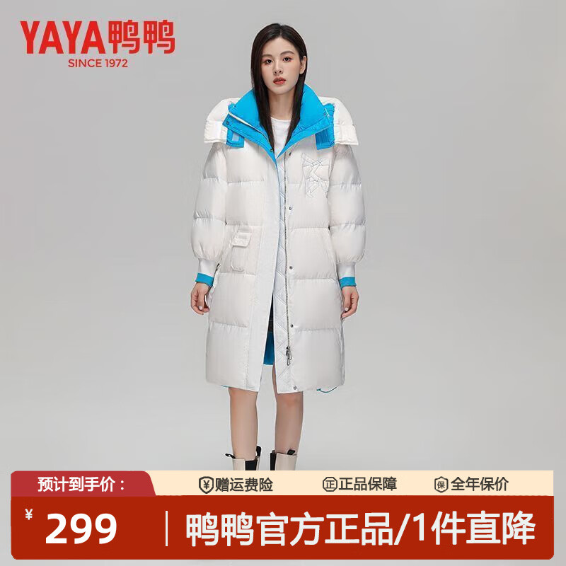 鸭鸭（YAYA）白色羽绒服女冬季中长款2025年新款时尚洋气休闲品牌连帽外套女装 白色 S