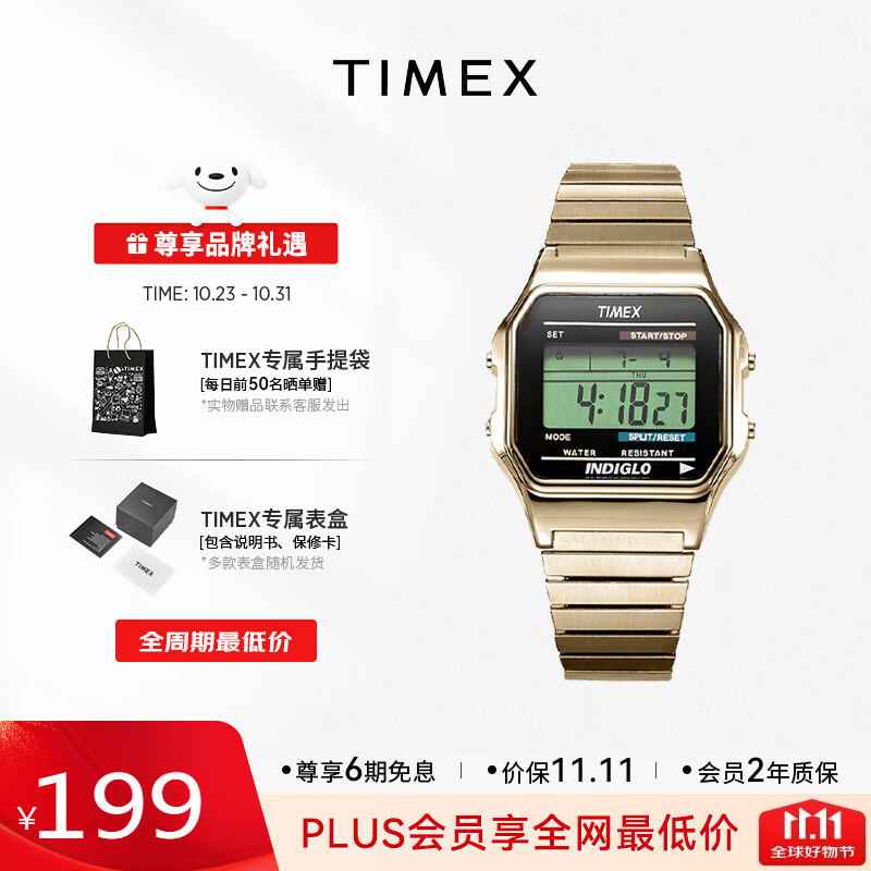 ʱTimexֱT80ϵСӳѧT78677