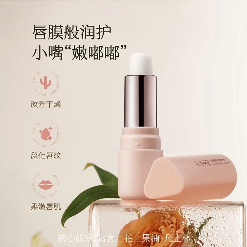 半亩花田精油润唇膏淡化唇纹精油唇护倍享嘟嘟唇保湿润唇膏 玫瑰精油唇膏3.7g*2