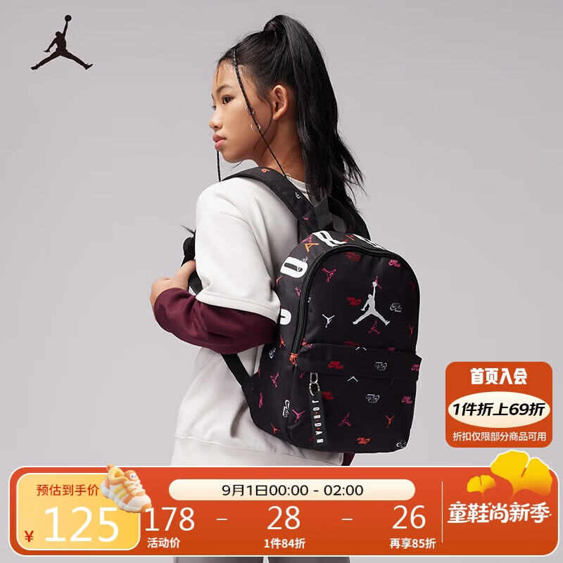 Jordan�Ϳ�AJ���˫�米��С����Ůͯ�׶�԰Сѧ����� ���ɫ 2T/4T