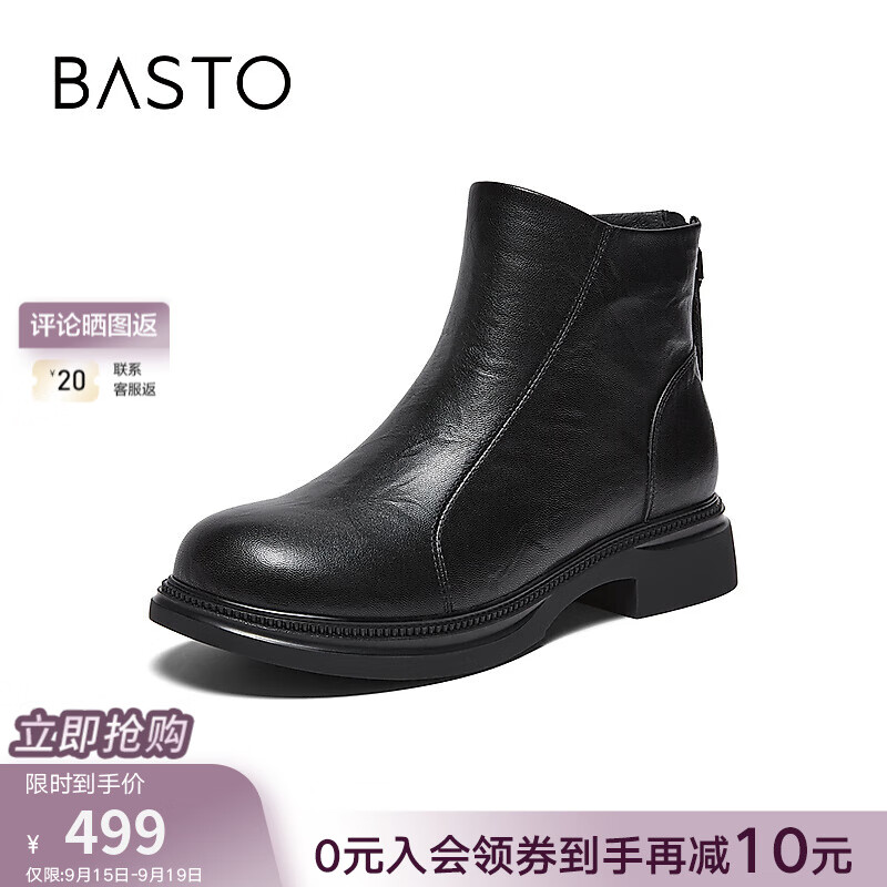 百思图2025冬季商场新款圆头羊皮靴通勤粗跟女短靴马丁靴S3055DD5 黑色 34