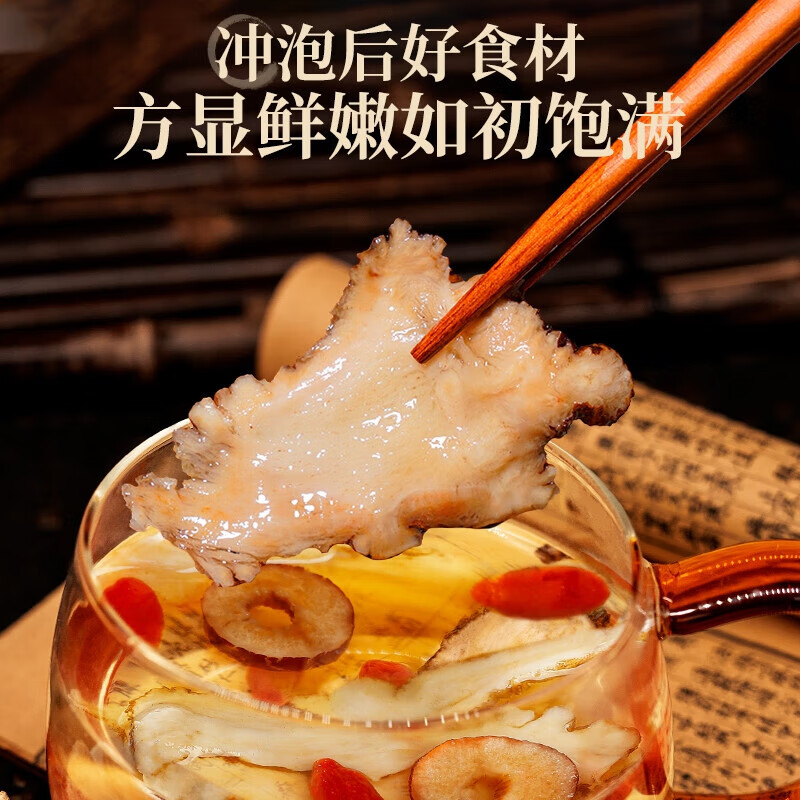 朕皇 同仁堂当归无熏硫甘肃岷县当归头片切片泡水煲汤泡酒滋补养生茶 【1盒体验装】100g/盒