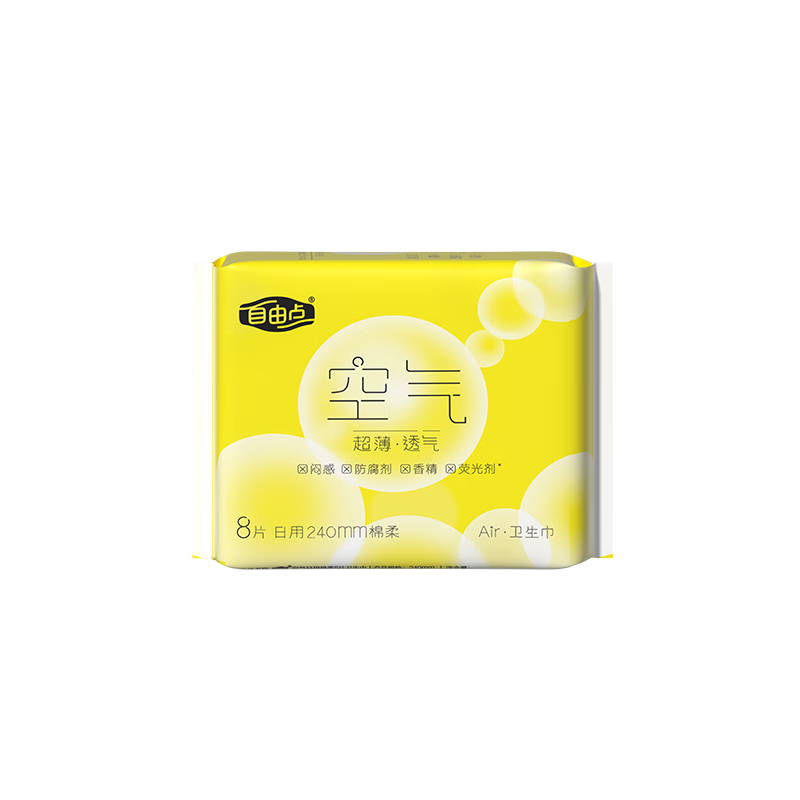 自由点空气卫生巾感超薄绵柔感日用卫生巾单包240mm*8片