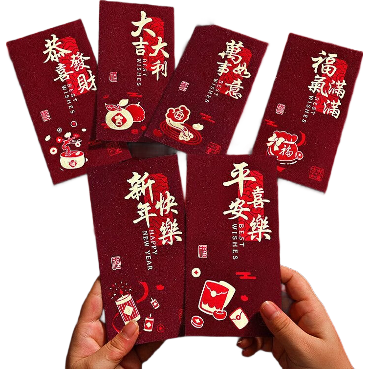 2025新款复古新年红包袋磨砂烫金个性创意春节福字高档加厚利是牙创意包 千元款：1包【共6个】 【新款磨砂】混合装 6个大号