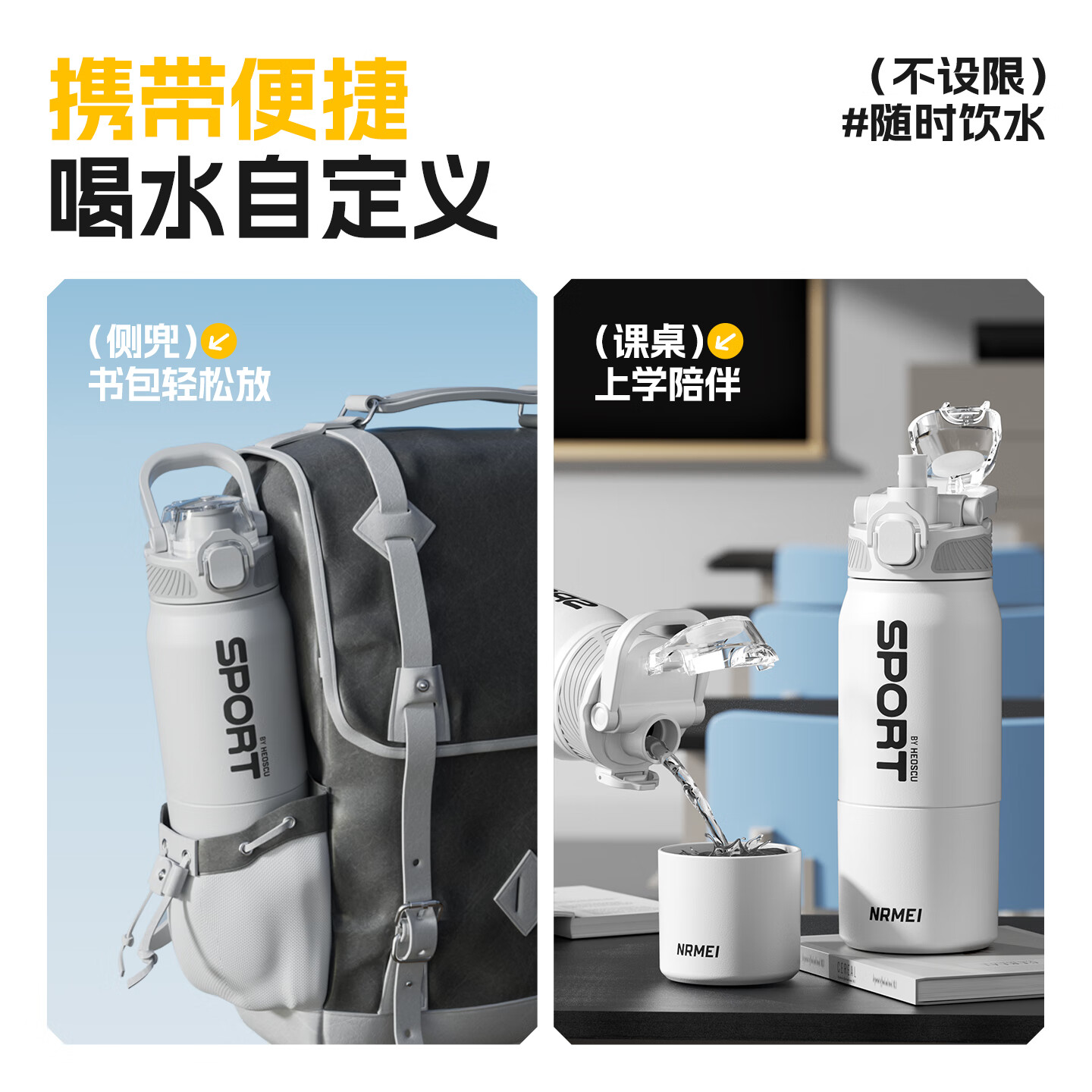 恩尔美（nRMEi）保温杯大容量男士初高中学生上学专用26新款便携户外运动水壶杯子 运动黑800ml【抗菌316/一杯双饮】