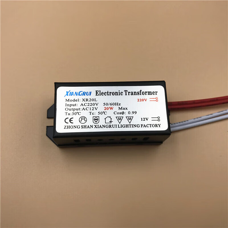 爱瑞堡（EREBOR Smart Home） 电子变压器  220V转12V卤素插泡MR11/MR16灯杯LED灯珠石英射灯 220V转12V-20W变压器
