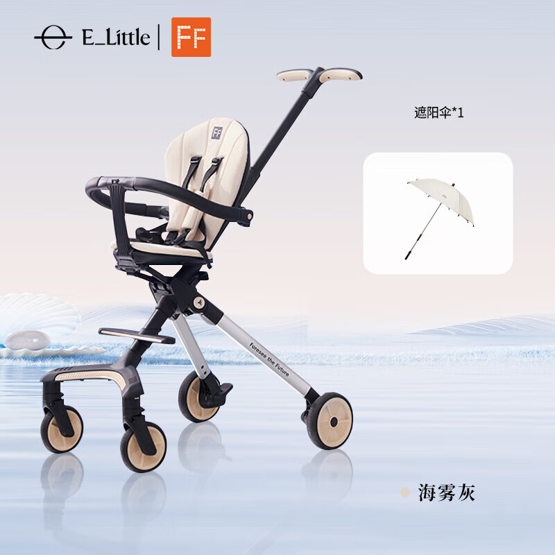 elittile逸樂途FF遛娃神器遛娃車口袋嬰兒推車超輕便折疊寶寶溜娃兒童傘車 海霧灰秒收放 更輕便