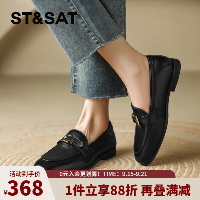 星期六（St&Sat）复古真皮乐福鞋女鞋2025新款金属扣英伦牛皮软底单鞋SZSSD1111P55 黑色 37