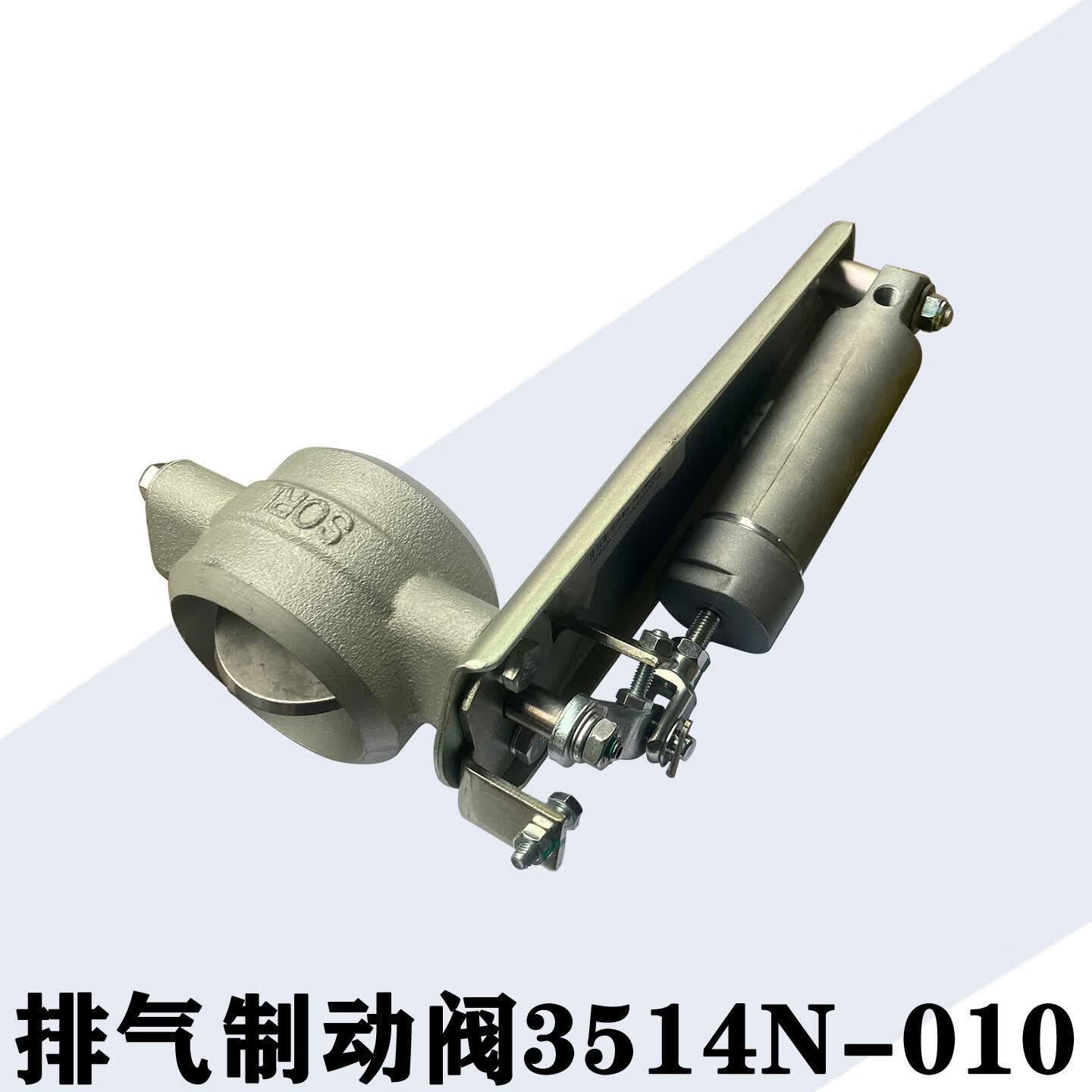 丽田适用湖北汽车排气制动阀闭气刹车阀3541n010原厂 3541n