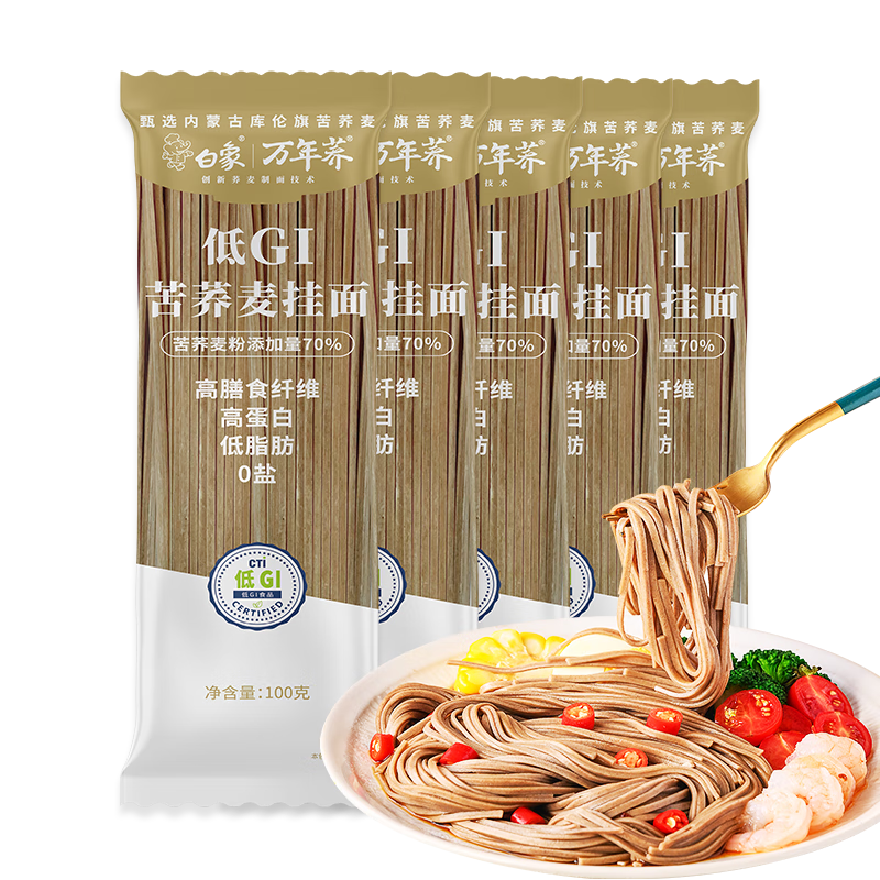 GIʳƷ 70% 0 100g*5  25.9Ԫ