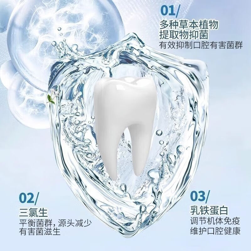 思贝元牙膏【正品直售】 洁牙护龈亮白健齿清新口气 牙美净分离剂 100g*3支【超值装 赠专用牙刷】