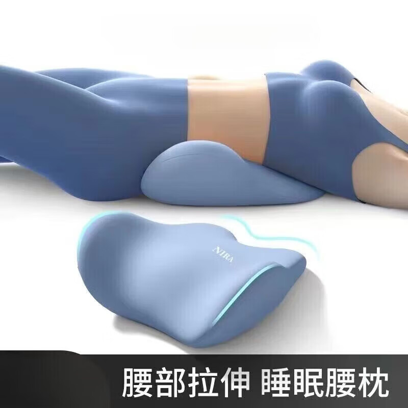 通用腰部托举器床上腰垫睡觉腰枕人体工学护腰腰椎平躺垫腰腰突睡眠 男女通用【神秘黑】  呵护睡眠