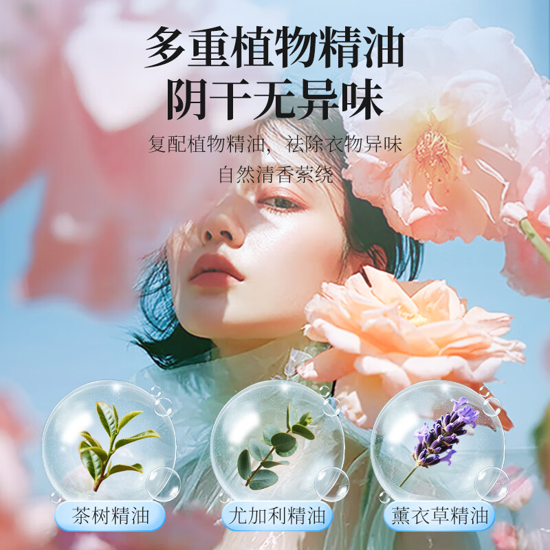 植护5D玉兰双拼洗衣凝珠大桶装持久留香三合一洗衣球香氛去污 【玉兰香】100颗*1桶