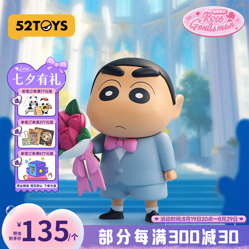 52TOYS����С���޶���õ����ʿ�ְ쳱�涯���ܱ���߰ڼ���Ϧ��Ů��