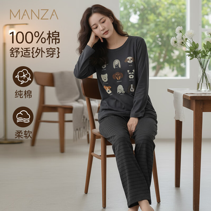 玛伦萨100%纯棉睡衣女士2025春秋新款可外穿长袖长裤套装女士家居服 深灰 M