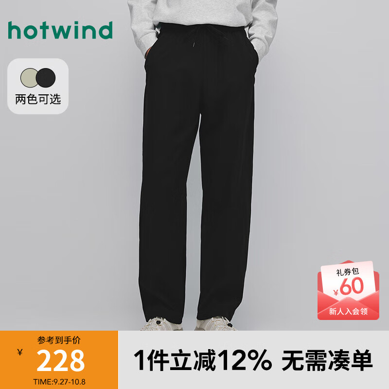 热风男士休闲裤2025年秋季新款户外运动慢跑裤松紧腰锥型弯刀裤男 01黑色 S