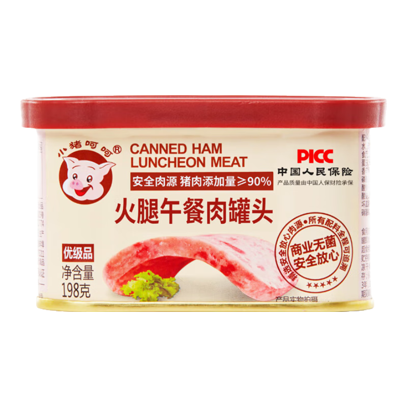 小猪呵呵火腿午餐肉罐头90%猪肉火锅泡面搭档三明治即食早餐 198g*1罐赠火腿午餐肉片40g*1片90%猪肉