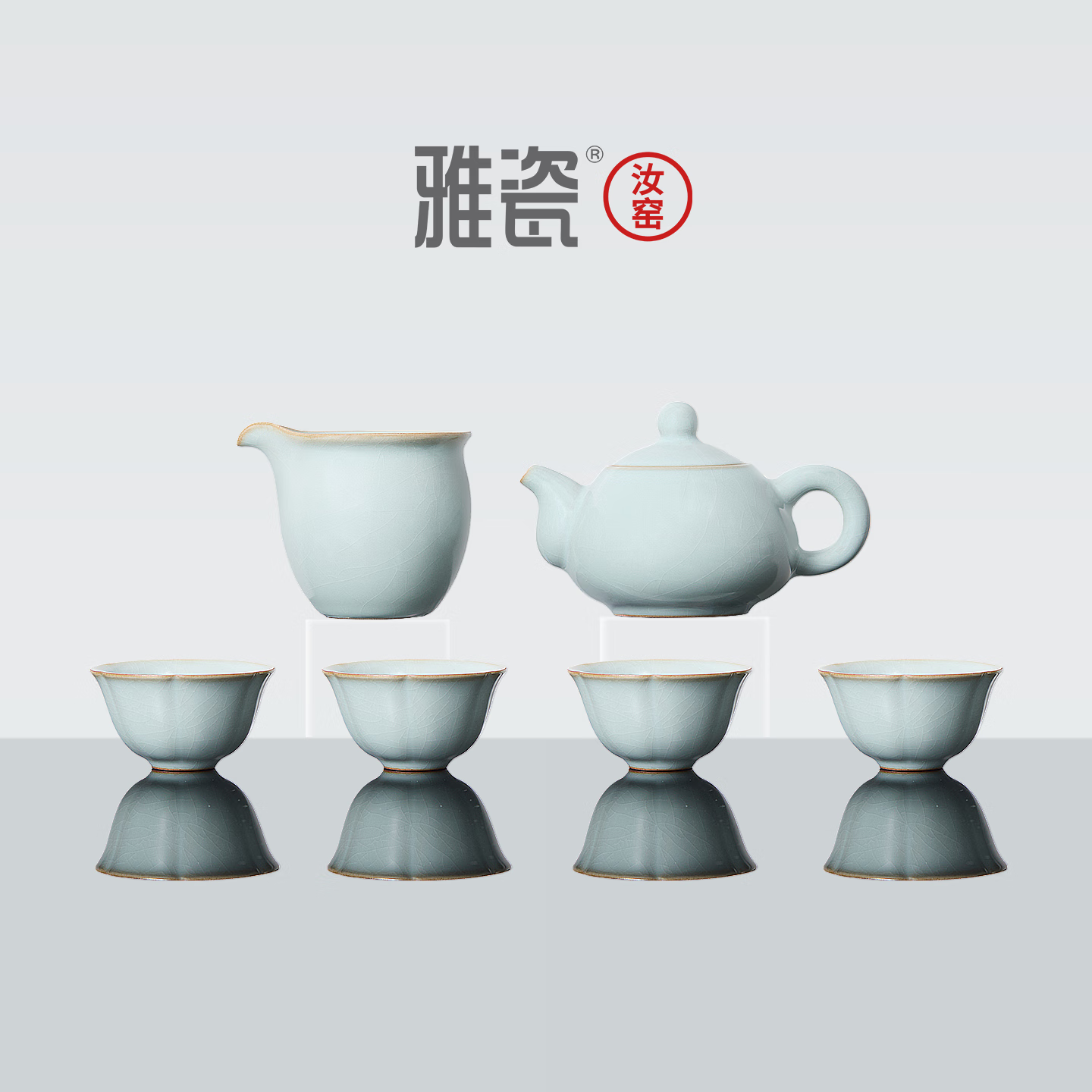 雅瓷[节日礼物]汝窑茶具套装陶瓷家用功夫泡茶壶带茶台水平壶一壶四杯 汝窑水平壶套装 6件