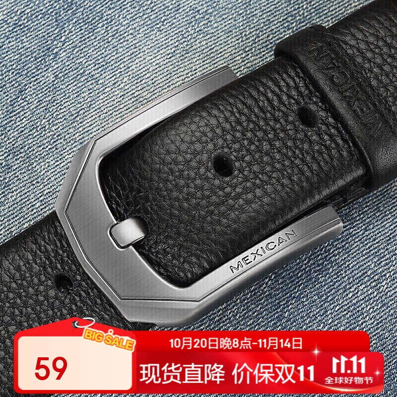 稻草人男士皮带针扣式真头层牛皮商务腰带休闲裤带生日礼物送父亲老公