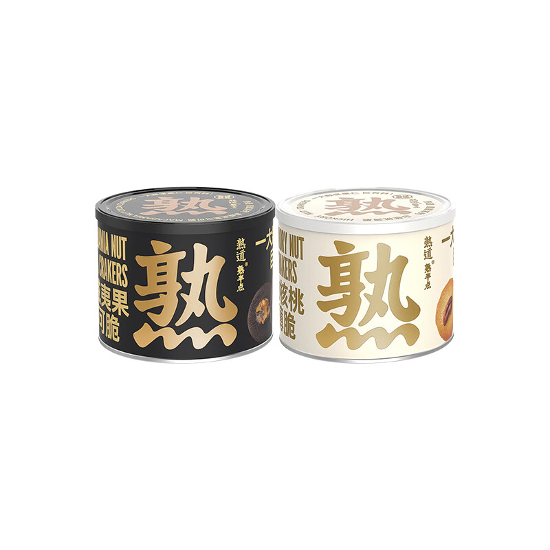 熟道坚果脆山核桃薄脆夏威夷可可脆片开心果碧根果曲奇饼干小零食 山核桃薄脆120g+夏威夷可可120g